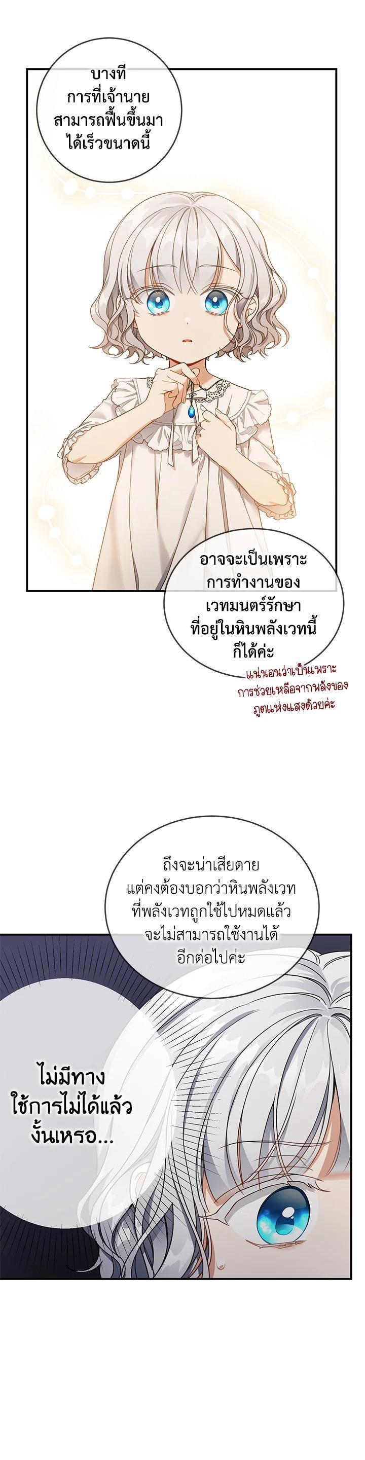 Manga-lc-com อ่านมังงะ อ่านการ์ตูน ออนไลน์ ฟรี Into The Light Once Again ตอนที่ 1 2 3 4 5 6 7 8 9 10 11 12 13 14 ฟรี ไม่มีโฆษณา Manga-lc - อ่าน มังงะ อ่าน การ์ตูน ออนไลน์ อ่านมังงะ ฟรี