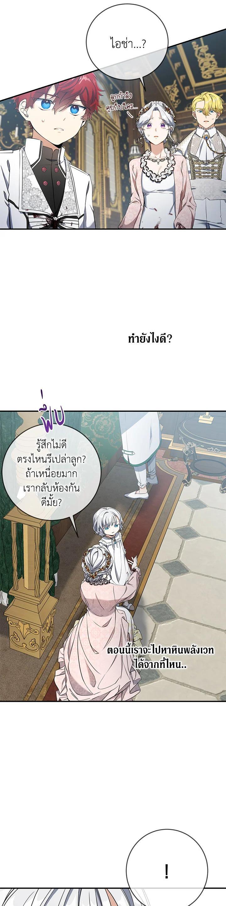 Manga-lc-com อ่านมังงะ อ่านการ์ตูน ออนไลน์ ฟรี Into The Light Once Again ตอนที่ 1 2 3 4 5 6 7 8 9 10 11 12 13 14 ฟรี ไม่มีโฆษณา Manga-lc - อ่าน มังงะ อ่าน การ์ตูน ออนไลน์ อ่านมังงะ ฟรี
