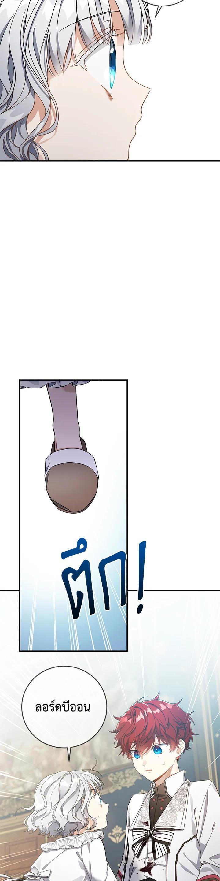 Manga-lc-com อ่านมังงะ อ่านการ์ตูน ออนไลน์ ฟรี Into The Light Once Again ตอนที่ 1 2 3 4 5 6 7 8 9 10 11 12 13 14 ฟรี ไม่มีโฆษณา Manga-lc - อ่าน มังงะ อ่าน การ์ตูน ออนไลน์ อ่านมังงะ ฟรี