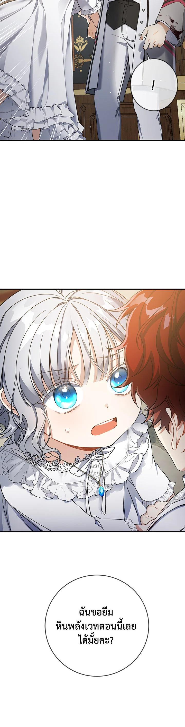 Manga-lc-com อ่านมังงะ อ่านการ์ตูน ออนไลน์ ฟรี Into The Light Once Again ตอนที่ 1 2 3 4 5 6 7 8 9 10 11 12 13 14 ฟรี ไม่มีโฆษณา Manga-lc - อ่าน มังงะ อ่าน การ์ตูน ออนไลน์ อ่านมังงะ ฟรี