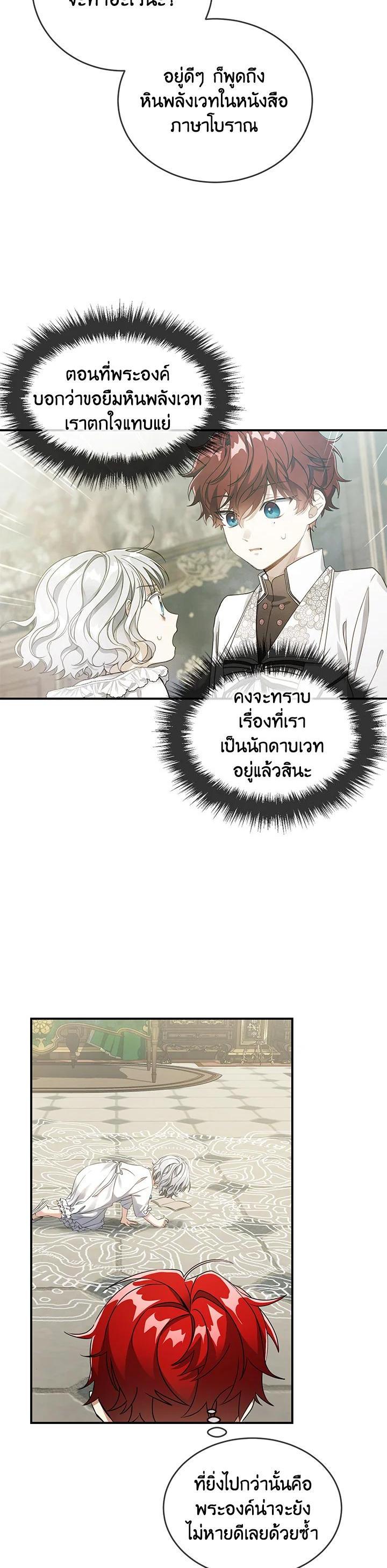 Manga-lc-com อ่านมังงะ อ่านการ์ตูน ออนไลน์ ฟรี Into The Light Once Again ตอนที่ 1 2 3 4 5 6 7 8 9 10 11 12 13 14 ฟรี ไม่มีโฆษณา Manga-lc - อ่าน มังงะ อ่าน การ์ตูน ออนไลน์ อ่านมังงะ ฟรี