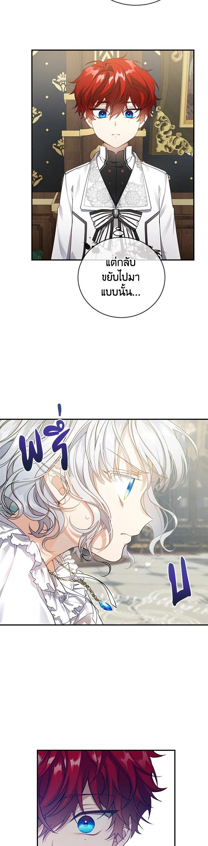 Manga-lc-com อ่านมังงะ อ่านการ์ตูน ออนไลน์ ฟรี Into The Light Once Again ตอนที่ 1 2 3 4 5 6 7 8 9 10 11 12 13 14 ฟรี ไม่มีโฆษณา Manga-lc - อ่าน มังงะ อ่าน การ์ตูน ออนไลน์ อ่านมังงะ ฟรี