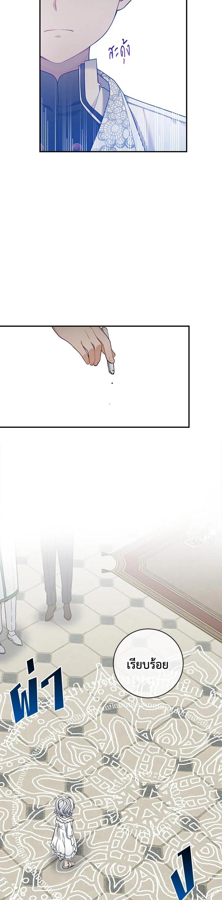 Manga-lc-com อ่านมังงะ อ่านการ์ตูน ออนไลน์ ฟรี Into The Light Once Again ตอนที่ 1 2 3 4 5 6 7 8 9 10 11 12 13 14 ฟรี ไม่มีโฆษณา Manga-lc - อ่าน มังงะ อ่าน การ์ตูน ออนไลน์ อ่านมังงะ ฟรี