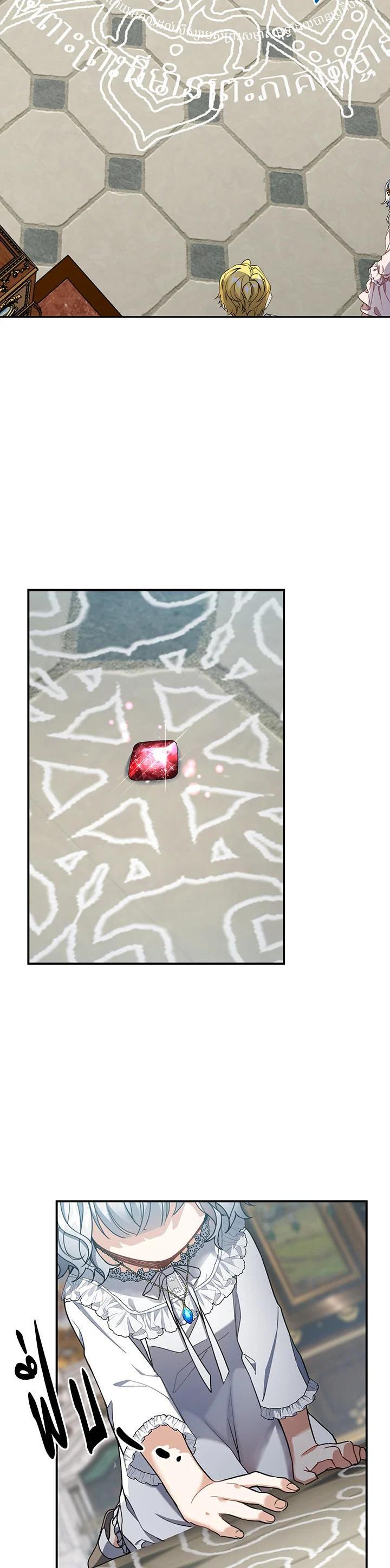 Manga-lc-com อ่านมังงะ อ่านการ์ตูน ออนไลน์ ฟรี Into The Light Once Again ตอนที่ 1 2 3 4 5 6 7 8 9 10 11 12 13 14 ฟรี ไม่มีโฆษณา Manga-lc - อ่าน มังงะ อ่าน การ์ตูน ออนไลน์ อ่านมังงะ ฟรี