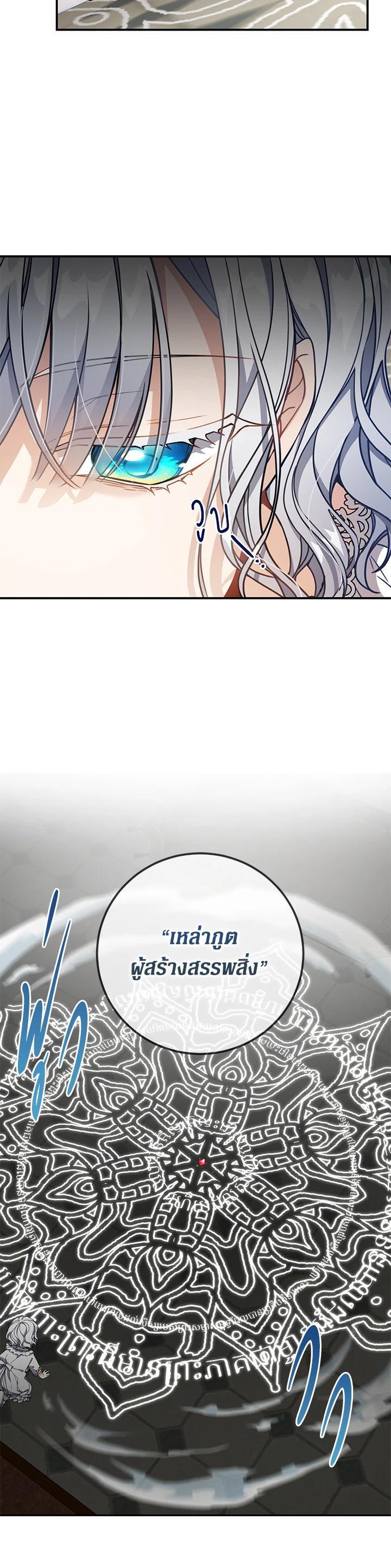 Manga-lc-com อ่านมังงะ อ่านการ์ตูน ออนไลน์ ฟรี Into The Light Once Again ตอนที่ 1 2 3 4 5 6 7 8 9 10 11 12 13 14 ฟรี ไม่มีโฆษณา Manga-lc - อ่าน มังงะ อ่าน การ์ตูน ออนไลน์ อ่านมังงะ ฟรี