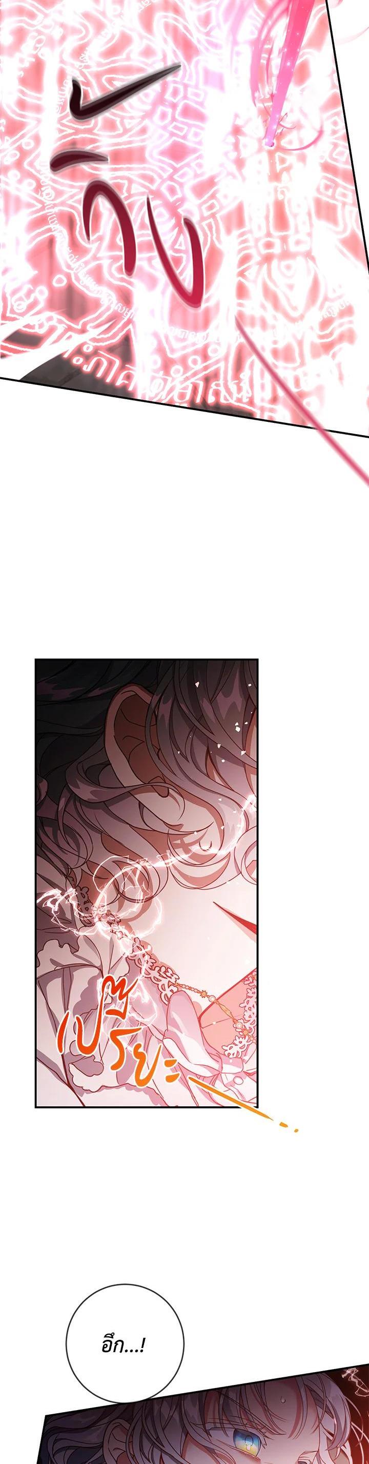 Manga-lc-com อ่านมังงะ อ่านการ์ตูน ออนไลน์ ฟรี Into The Light Once Again ตอนที่ 1 2 3 4 5 6 7 8 9 10 11 12 13 14 ฟรี ไม่มีโฆษณา Manga-lc - อ่าน มังงะ อ่าน การ์ตูน ออนไลน์ อ่านมังงะ ฟรี