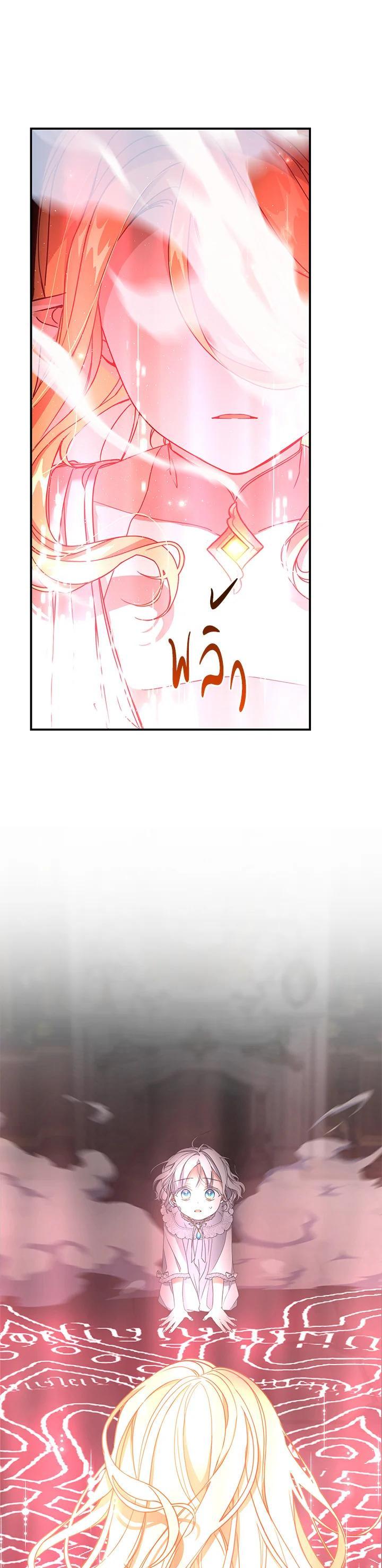 Manga-lc-com อ่านมังงะ อ่านการ์ตูน ออนไลน์ ฟรี Into The Light Once Again ตอนที่ 1 2 3 4 5 6 7 8 9 10 11 12 13 14 ฟรี ไม่มีโฆษณา Manga-lc - อ่าน มังงะ อ่าน การ์ตูน ออนไลน์ อ่านมังงะ ฟรี