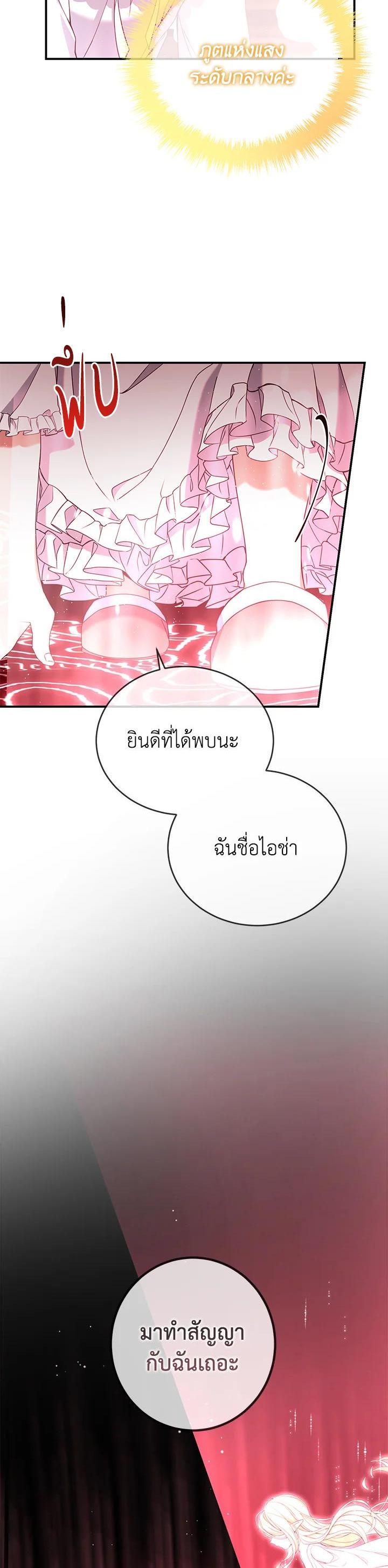 Manga-lc-com อ่านมังงะ อ่านการ์ตูน ออนไลน์ ฟรี Into The Light Once Again ตอนที่ 1 2 3 4 5 6 7 8 9 10 11 12 13 14 ฟรี ไม่มีโฆษณา Manga-lc - อ่าน มังงะ อ่าน การ์ตูน ออนไลน์ อ่านมังงะ ฟรี