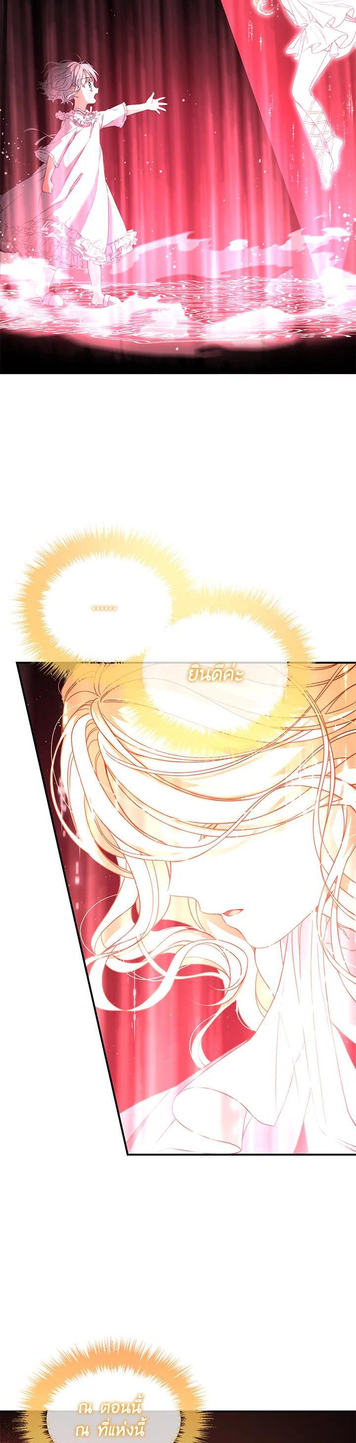 Manga-lc-com อ่านมังงะ อ่านการ์ตูน ออนไลน์ ฟรี Into The Light Once Again ตอนที่ 1 2 3 4 5 6 7 8 9 10 11 12 13 14 ฟรี ไม่มีโฆษณา Manga-lc - อ่าน มังงะ อ่าน การ์ตูน ออนไลน์ อ่านมังงะ ฟรี