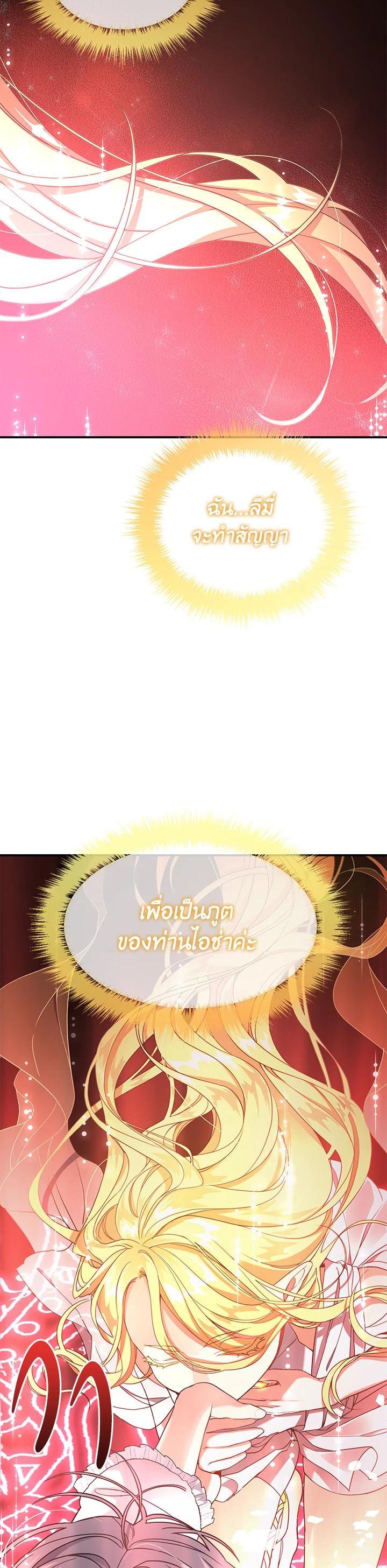 Manga-lc-com อ่านมังงะ อ่านการ์ตูน ออนไลน์ ฟรี Into The Light Once Again ตอนที่ 1 2 3 4 5 6 7 8 9 10 11 12 13 14 ฟรี ไม่มีโฆษณา Manga-lc - อ่าน มังงะ อ่าน การ์ตูน ออนไลน์ อ่านมังงะ ฟรี