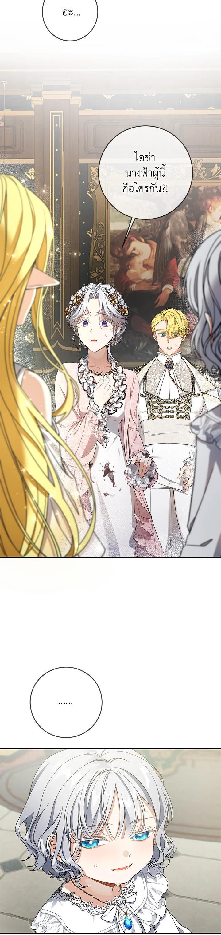 Manga-lc-com อ่านมังงะ อ่านการ์ตูน ออนไลน์ ฟรี Into The Light Once Again ตอนที่ 1 2 3 4 5 6 7 8 9 10 11 12 13 14 ฟรี ไม่มีโฆษณา Manga-lc - อ่าน มังงะ อ่าน การ์ตูน ออนไลน์ อ่านมังงะ ฟรี