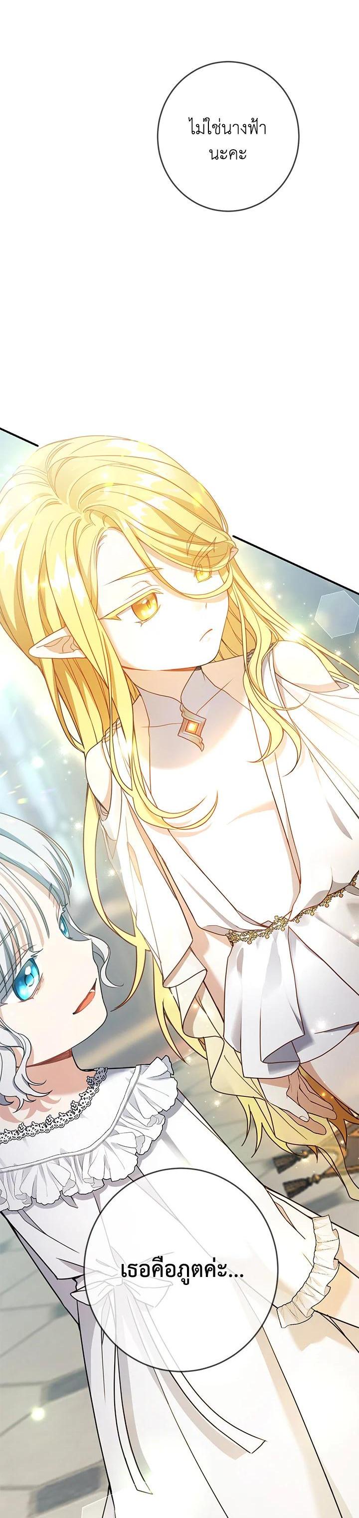 Manga-lc-com อ่านมังงะ อ่านการ์ตูน ออนไลน์ ฟรี Into The Light Once Again ตอนที่ 1 2 3 4 5 6 7 8 9 10 11 12 13 14 ฟรี ไม่มีโฆษณา Manga-lc - อ่าน มังงะ อ่าน การ์ตูน ออนไลน์ อ่านมังงะ ฟรี