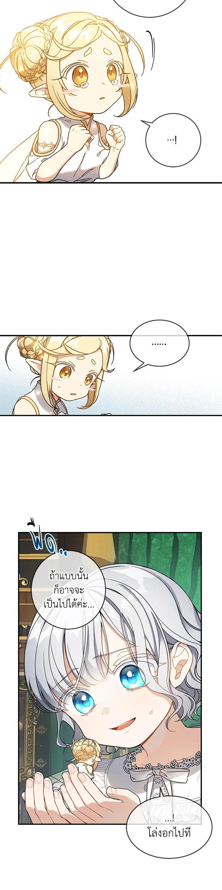 Manga-lc-com อ่านมังงะ อ่านการ์ตูน ออนไลน์ ฟรี Into The Light Once Again ตอนที่ 1 2 3 4 5 6 7 8 9 10 11 12 13 14 ฟรี ไม่มีโฆษณา Manga-lc - อ่าน มังงะ อ่าน การ์ตูน ออนไลน์ อ่านมังงะ ฟรี