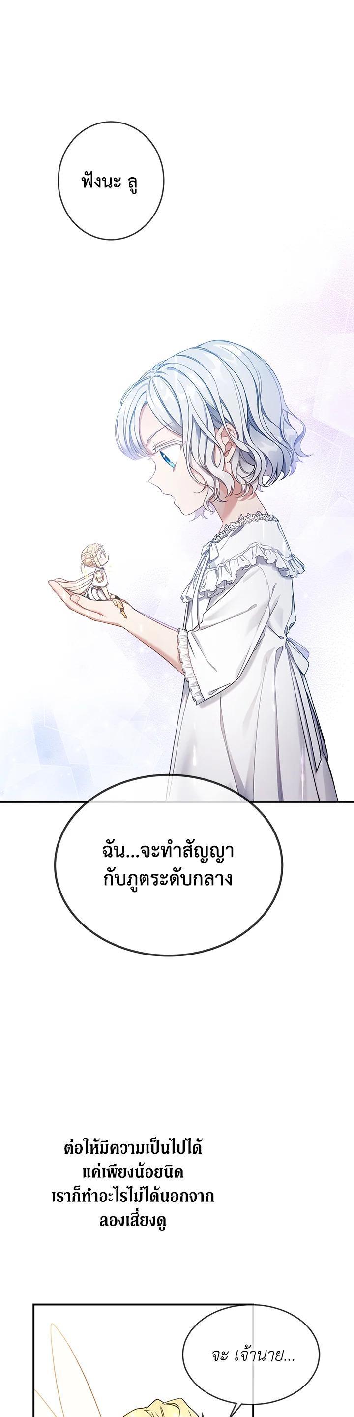 Manga-lc-com อ่านมังงะ อ่านการ์ตูน ออนไลน์ ฟรี Into The Light Once Again ตอนที่ 1 2 3 4 5 6 7 8 9 10 11 12 13 14 ฟรี ไม่มีโฆษณา Manga-lc - อ่าน มังงะ อ่าน การ์ตูน ออนไลน์ อ่านมังงะ ฟรี