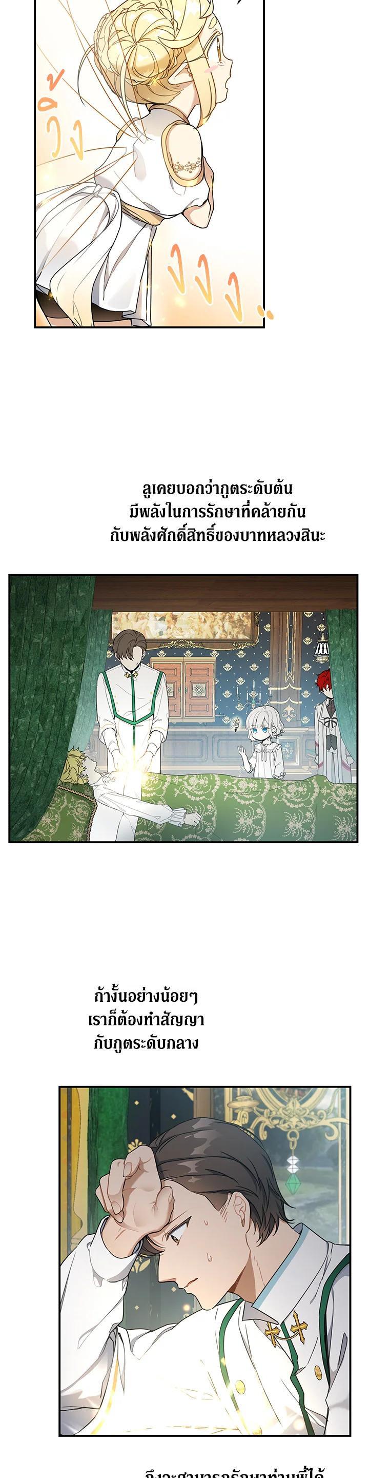 Manga-lc-com อ่านมังงะ อ่านการ์ตูน ออนไลน์ ฟรี Into The Light Once Again ตอนที่ 1 2 3 4 5 6 7 8 9 10 11 12 13 14 ฟรี ไม่มีโฆษณา Manga-lc - อ่าน มังงะ อ่าน การ์ตูน ออนไลน์ อ่านมังงะ ฟรี