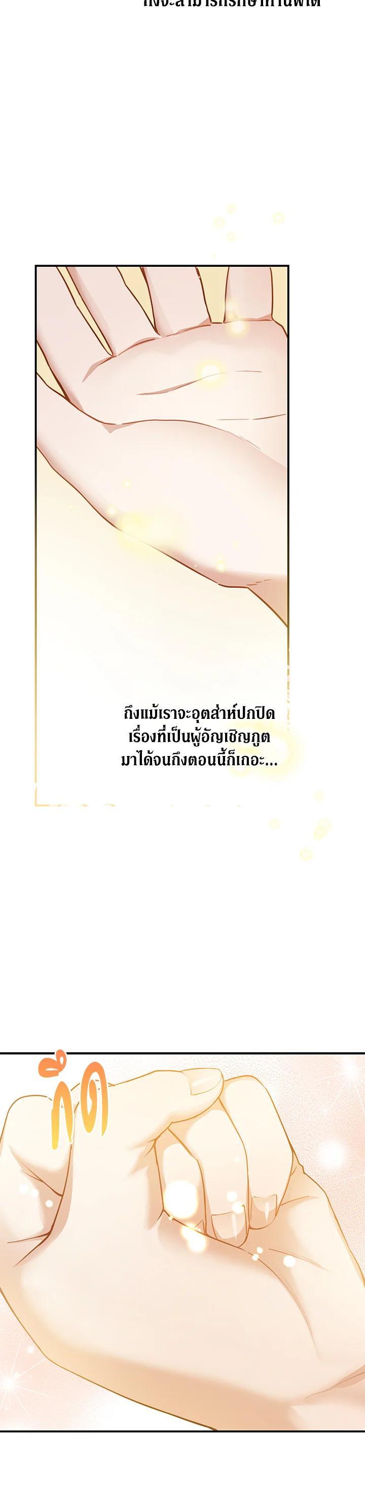 Manga-lc-com อ่านมังงะ อ่านการ์ตูน ออนไลน์ ฟรี Into The Light Once Again ตอนที่ 1 2 3 4 5 6 7 8 9 10 11 12 13 14 ฟรี ไม่มีโฆษณา Manga-lc - อ่าน มังงะ อ่าน การ์ตูน ออนไลน์ อ่านมังงะ ฟรี