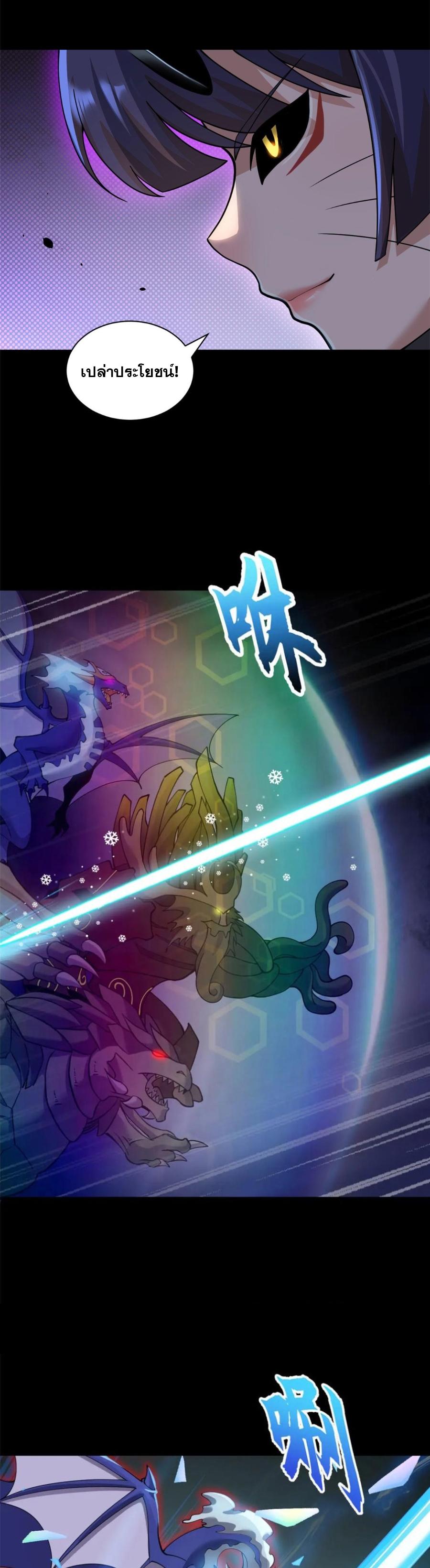 Manga-lc-com อ่านมังงะ อ่านการ์ตูน ออนไลน์ ฟรี Astral pet store ตอนที่ 1 2 3 4 5 6 7 8 9 10 11 12 13 14 ฟรี ไม่มีโฆษณา Manga-lc - อ่าน มังงะ อ่าน การ์ตูน ออนไลน์ อ่านมังงะ ฟรี
