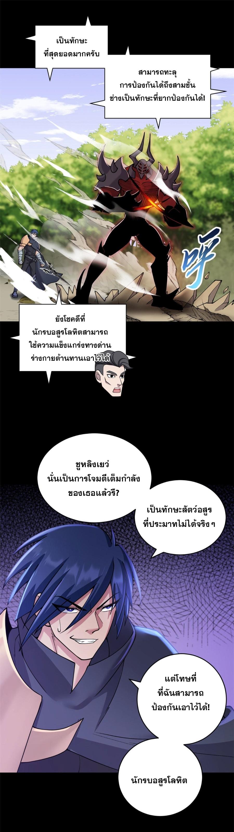 Manga-lc-com อ่านมังงะ อ่านการ์ตูน ออนไลน์ ฟรี Astral pet store ตอนที่ 1 2 3 4 5 6 7 8 9 10 11 12 13 14 ฟรี ไม่มีโฆษณา Manga-lc - อ่าน มังงะ อ่าน การ์ตูน ออนไลน์ อ่านมังงะ ฟรี