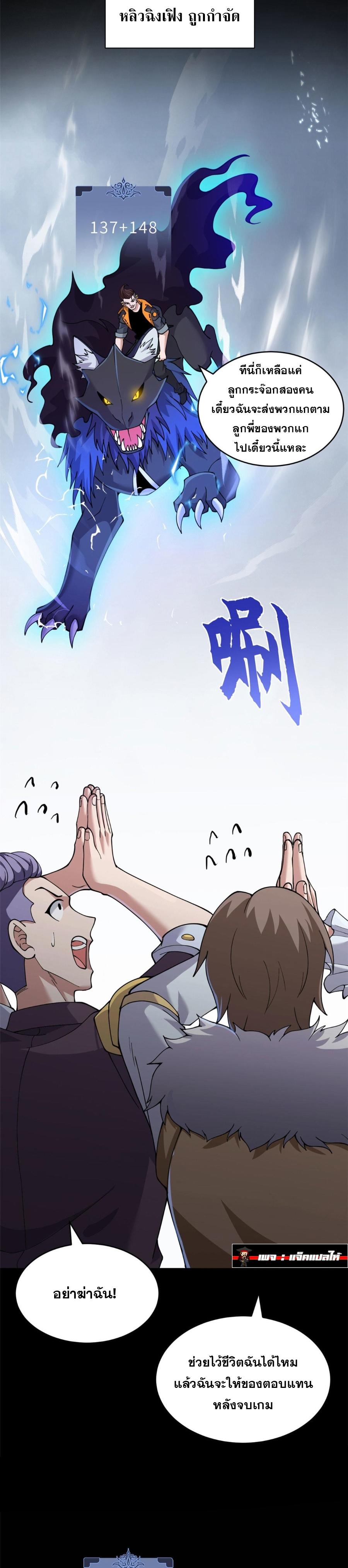 Manga-lc-com อ่านมังงะ อ่านการ์ตูน ออนไลน์ ฟรี Astral pet store ตอนที่ 1 2 3 4 5 6 7 8 9 10 11 12 13 14 ฟรี ไม่มีโฆษณา Manga-lc - อ่าน มังงะ อ่าน การ์ตูน ออนไลน์ อ่านมังงะ ฟรี