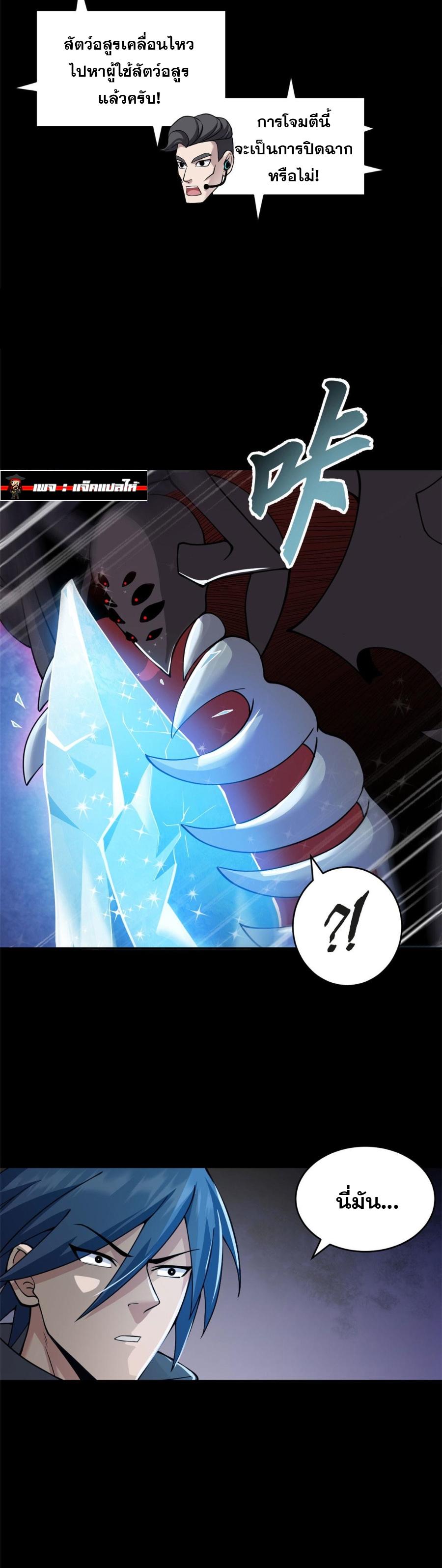 Manga-lc-com อ่านมังงะ อ่านการ์ตูน ออนไลน์ ฟรี Astral pet store ตอนที่ 1 2 3 4 5 6 7 8 9 10 11 12 13 14 ฟรี ไม่มีโฆษณา Manga-lc - อ่าน มังงะ อ่าน การ์ตูน ออนไลน์ อ่านมังงะ ฟรี