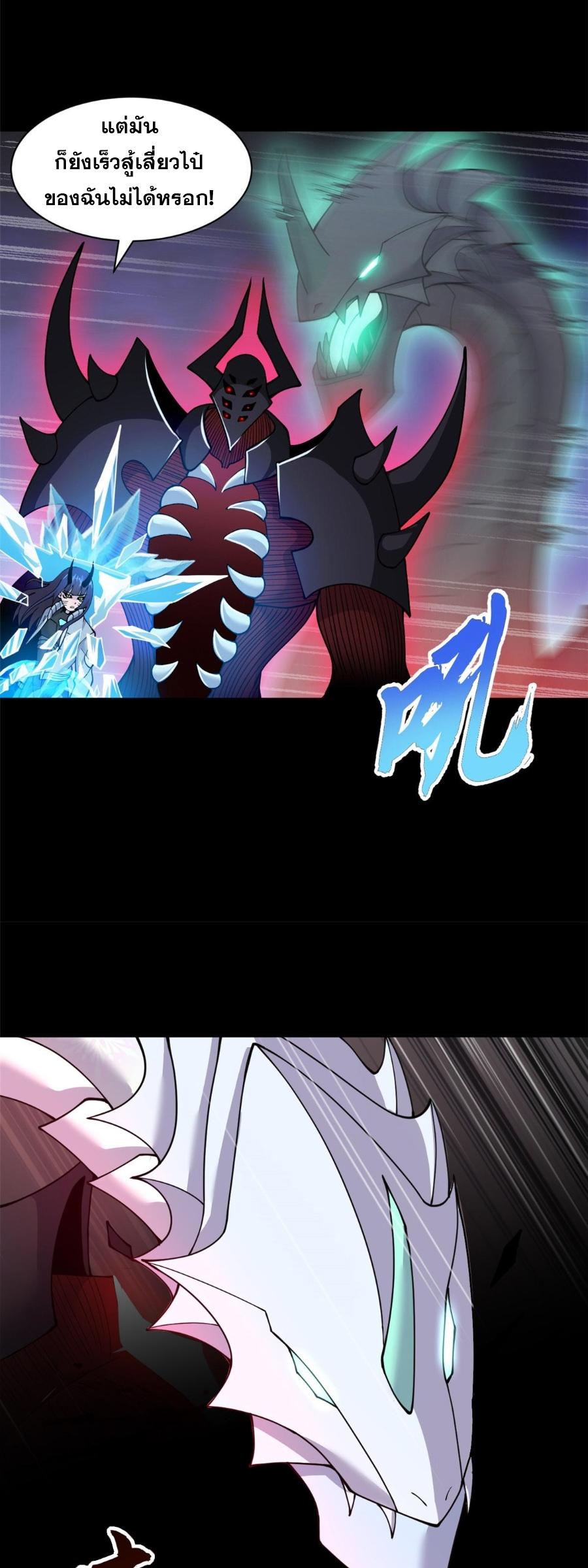 Manga-lc-com อ่านมังงะ อ่านการ์ตูน ออนไลน์ ฟรี Astral pet store ตอนที่ 1 2 3 4 5 6 7 8 9 10 11 12 13 14 ฟรี ไม่มีโฆษณา Manga-lc - อ่าน มังงะ อ่าน การ์ตูน ออนไลน์ อ่านมังงะ ฟรี