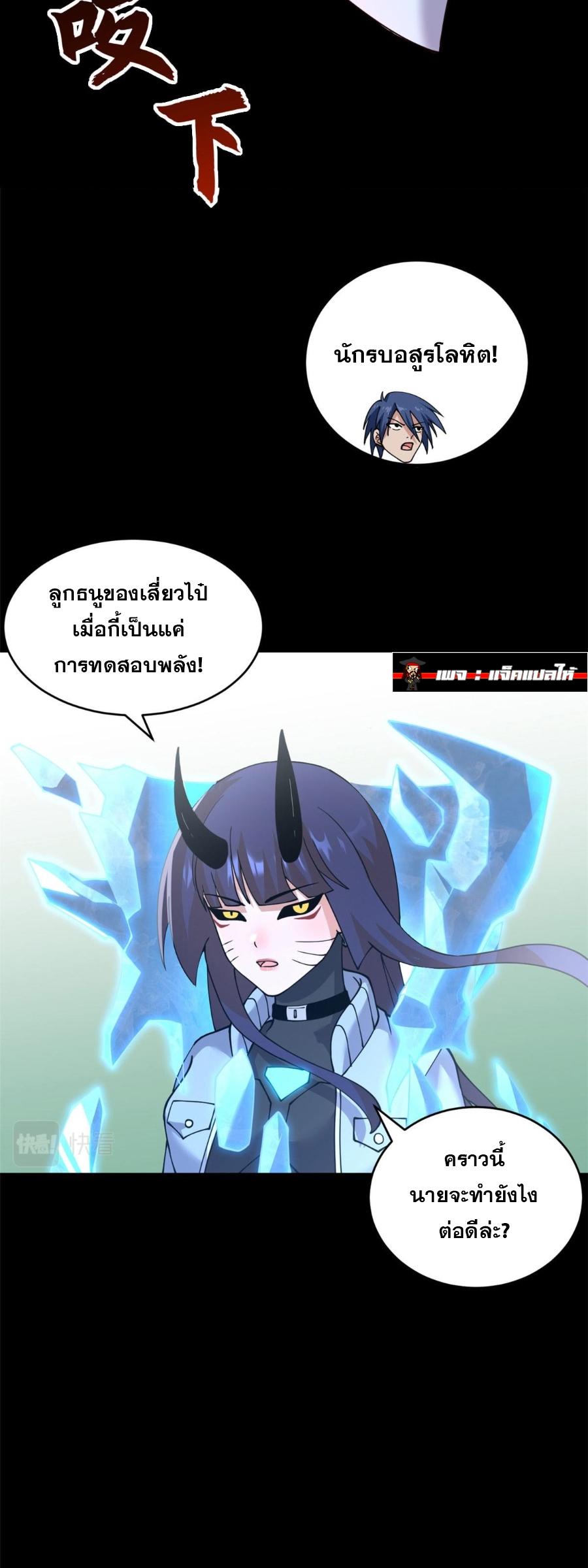 Manga-lc-com อ่านมังงะ อ่านการ์ตูน ออนไลน์ ฟรี Astral pet store ตอนที่ 1 2 3 4 5 6 7 8 9 10 11 12 13 14 ฟรี ไม่มีโฆษณา Manga-lc - อ่าน มังงะ อ่าน การ์ตูน ออนไลน์ อ่านมังงะ ฟรี