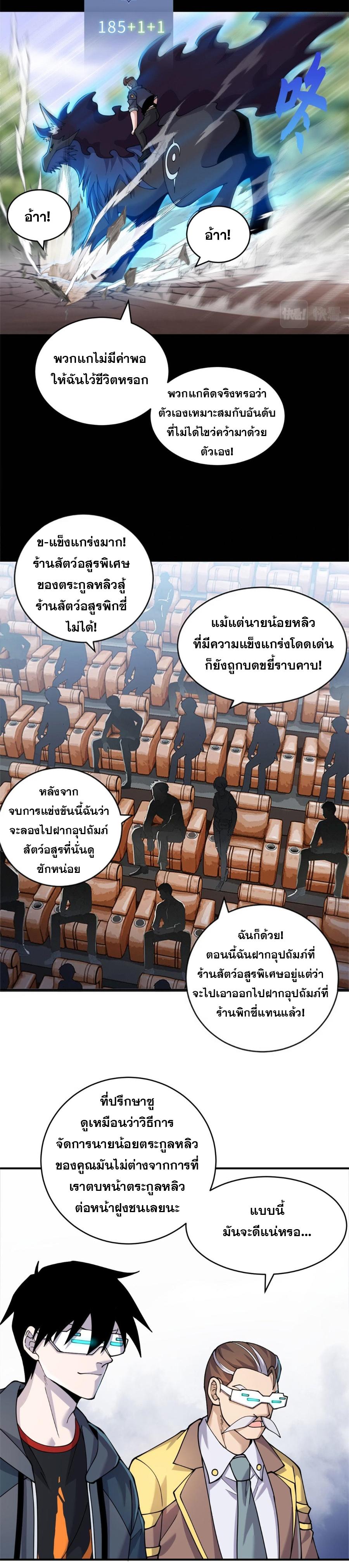 Manga-lc-com อ่านมังงะ อ่านการ์ตูน ออนไลน์ ฟรี Astral pet store ตอนที่ 1 2 3 4 5 6 7 8 9 10 11 12 13 14 ฟรี ไม่มีโฆษณา Manga-lc - อ่าน มังงะ อ่าน การ์ตูน ออนไลน์ อ่านมังงะ ฟรี