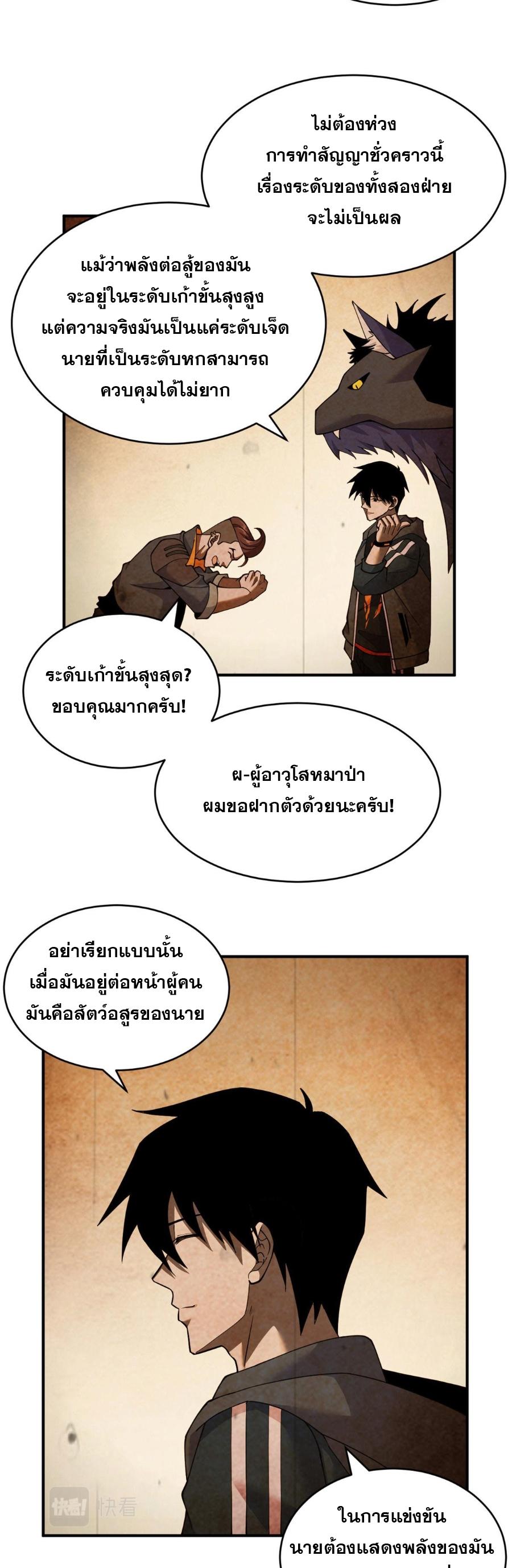 Manga-lc-com อ่านมังงะ อ่านการ์ตูน ออนไลน์ ฟรี Astral pet store ตอนที่ 1 2 3 4 5 6 7 8 9 10 11 12 13 14 ฟรี ไม่มีโฆษณา Manga-lc - อ่าน มังงะ อ่าน การ์ตูน ออนไลน์ อ่านมังงะ ฟรี