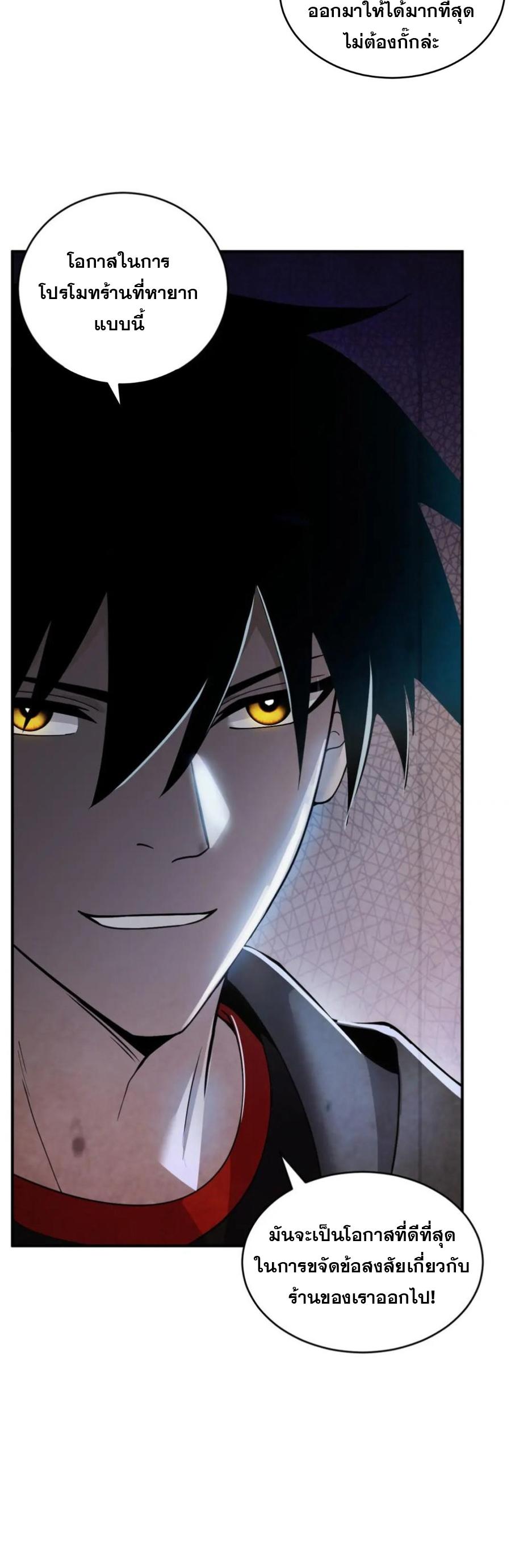 Manga-lc-com อ่านมังงะ อ่านการ์ตูน ออนไลน์ ฟรี Astral pet store ตอนที่ 1 2 3 4 5 6 7 8 9 10 11 12 13 14 ฟรี ไม่มีโฆษณา Manga-lc - อ่าน มังงะ อ่าน การ์ตูน ออนไลน์ อ่านมังงะ ฟรี