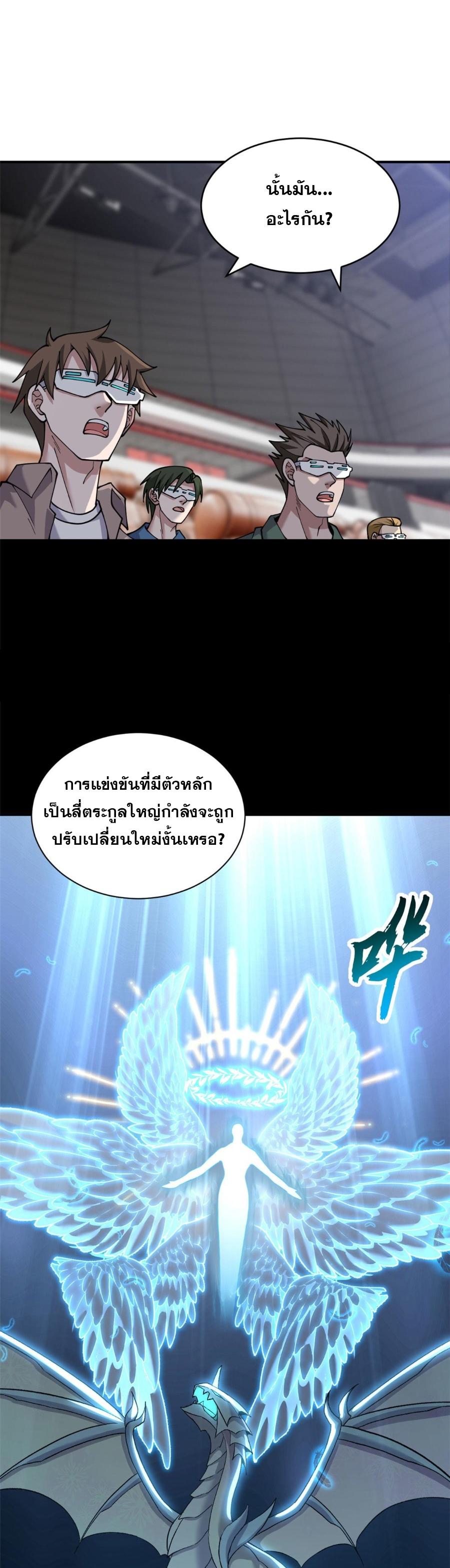 Manga-lc-com อ่านมังงะ อ่านการ์ตูน ออนไลน์ ฟรี Astral pet store ตอนที่ 1 2 3 4 5 6 7 8 9 10 11 12 13 14 ฟรี ไม่มีโฆษณา Manga-lc - อ่าน มังงะ อ่าน การ์ตูน ออนไลน์ อ่านมังงะ ฟรี