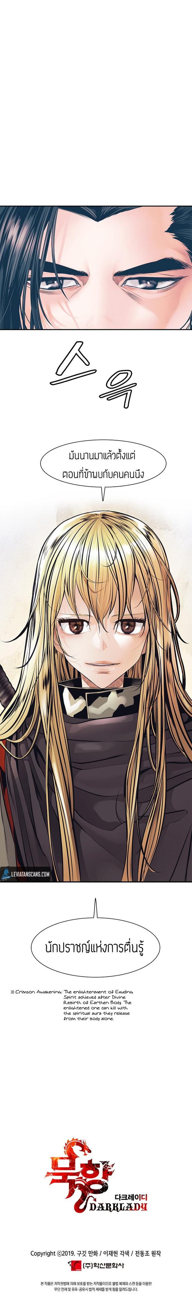 Manga-lc-com อ่านมังงะ อ่านการ์ตูน ออนไลน์ ฟรี MookHyang – Dark Lady ตอนที่ 1 2 3 4 5 6 7 8 9 10 11 12 13 14 ฟรี ไม่มีโฆษณา Manga-lc - อ่าน มังงะ อ่าน การ์ตูน ออนไลน์ อ่านมังงะ ฟรี