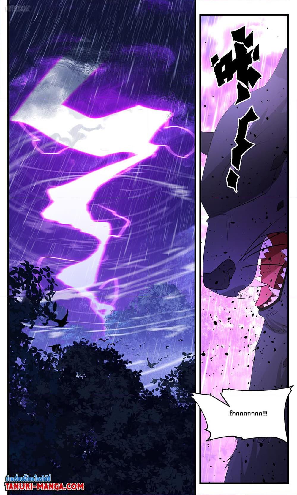 Manga-lc-com อ่านมังงะ อ่านการ์ตูน ออนไลน์ ฟรี Martial Peak เทพยุทธ์เหนือโลก ตอนที่ 1 2 3 4 5 6 7 8 9 10 11 12 13 14 ฟรี ไม่มีโฆษณา Manga-lc - อ่าน มังงะ อ่าน การ์ตูน ออนไลน์ อ่านมังงะ ฟรี