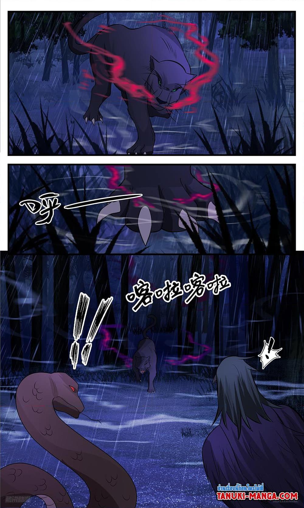 Manga-lc-com อ่านมังงะ อ่านการ์ตูน ออนไลน์ ฟรี Martial Peak เทพยุทธ์เหนือโลก ตอนที่ 1 2 3 4 5 6 7 8 9 10 11 12 13 14 ฟรี ไม่มีโฆษณา Manga-lc - อ่าน มังงะ อ่าน การ์ตูน ออนไลน์ อ่านมังงะ ฟรี