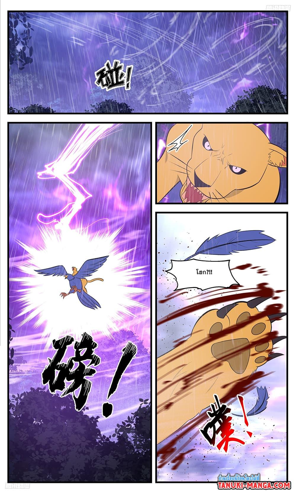 Manga-lc-com อ่านมังงะ อ่านการ์ตูน ออนไลน์ ฟรี Martial Peak เทพยุทธ์เหนือโลก ตอนที่ 1 2 3 4 5 6 7 8 9 10 11 12 13 14 ฟรี ไม่มีโฆษณา Manga-lc - อ่าน มังงะ อ่าน การ์ตูน ออนไลน์ อ่านมังงะ ฟรี