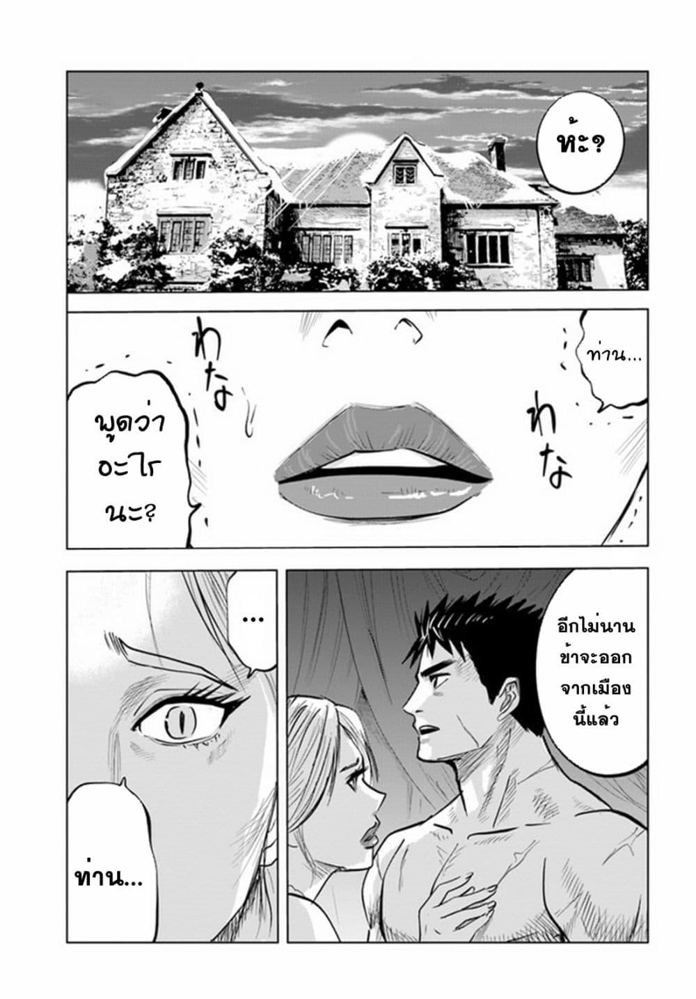 Manga-lc-com อ่านมังงะ อ่านการ์ตูน ออนไลน์ ฟรี Oukoku e Tsuzuku Michi – Dorei Kenshi no Nariagari Eiyuutan ตอนที่ 1 2 3 4 5 6 7 8 9 10 11 12 13 14 ฟรี ไม่มีโฆษณา Manga-lc - อ่าน มังงะ อ่าน การ์ตูน ออนไลน์ อ่านมังงะ ฟรี