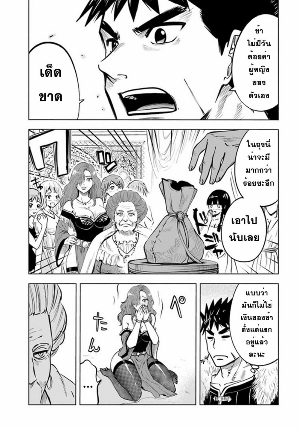 Manga-lc-com อ่านมังงะ อ่านการ์ตูน ออนไลน์ ฟรี Oukoku e Tsuzuku Michi – Dorei Kenshi no Nariagari Eiyuutan ตอนที่ 1 2 3 4 5 6 7 8 9 10 11 12 13 14 ฟรี ไม่มีโฆษณา Manga-lc - อ่าน มังงะ อ่าน การ์ตูน ออนไลน์ อ่านมังงะ ฟรี