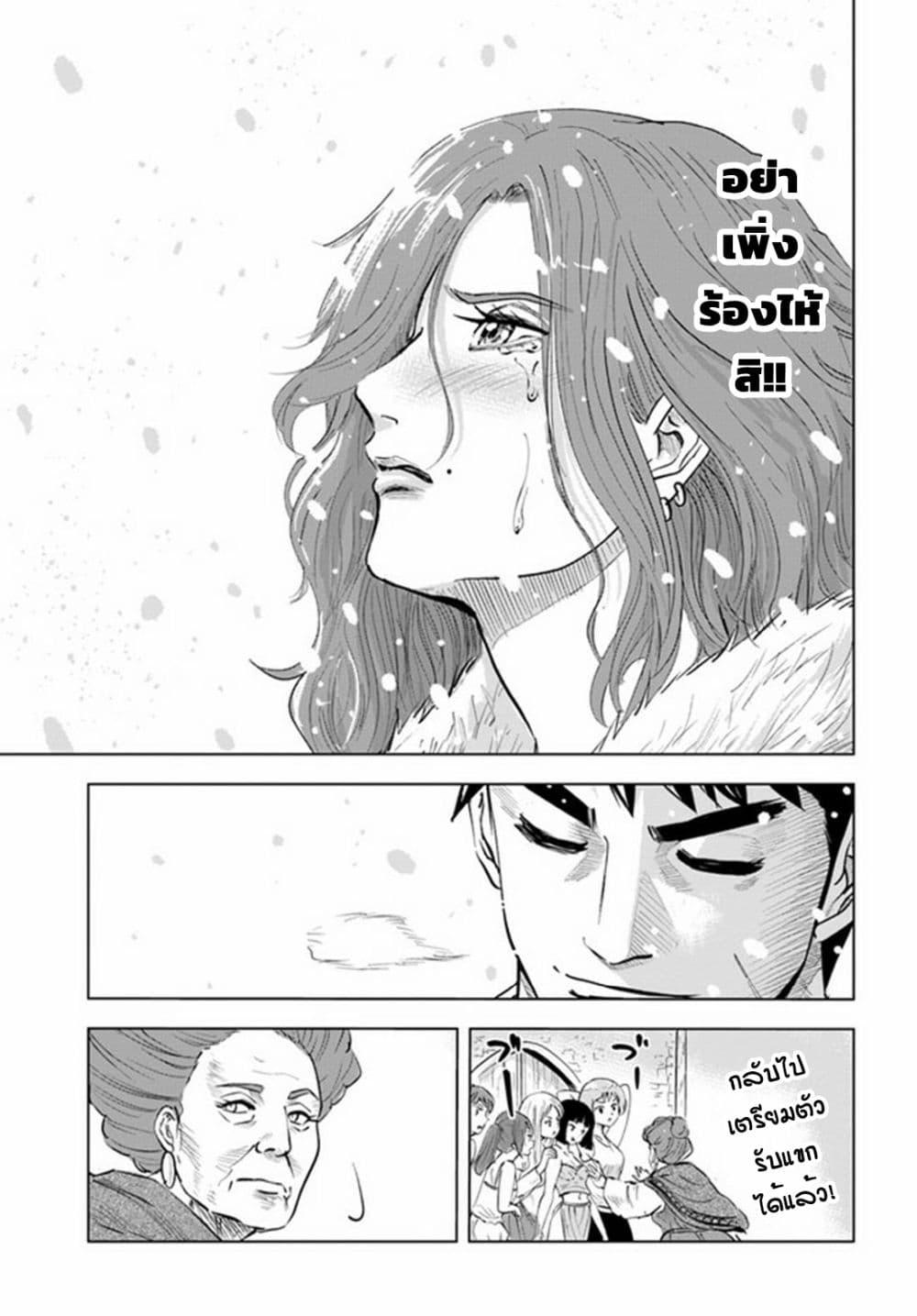 Manga-lc-com อ่านมังงะ อ่านการ์ตูน ออนไลน์ ฟรี Oukoku e Tsuzuku Michi – Dorei Kenshi no Nariagari Eiyuutan ตอนที่ 1 2 3 4 5 6 7 8 9 10 11 12 13 14 ฟรี ไม่มีโฆษณา Manga-lc - อ่าน มังงะ อ่าน การ์ตูน ออนไลน์ อ่านมังงะ ฟรี