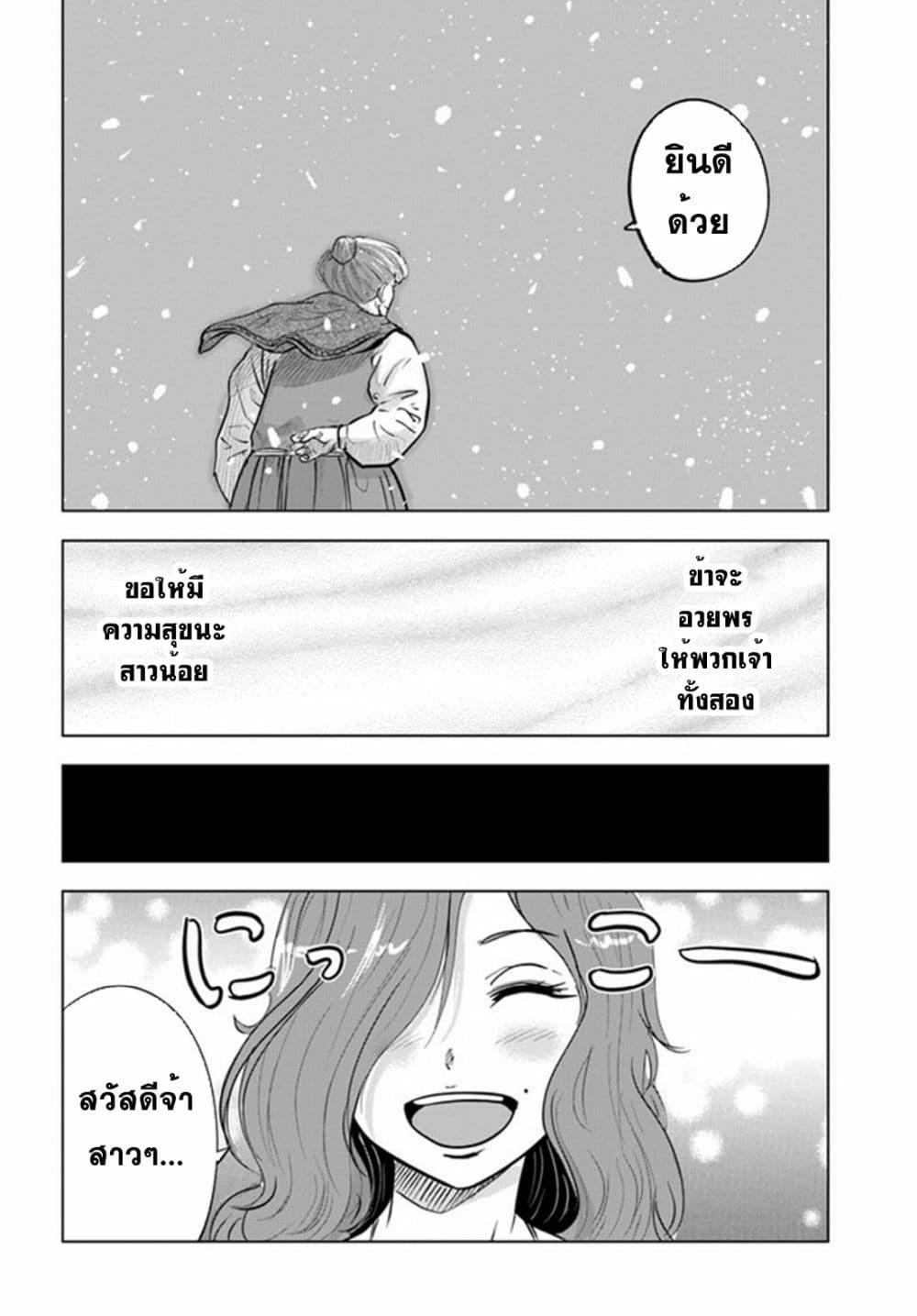 Manga-lc-com อ่านมังงะ อ่านการ์ตูน ออนไลน์ ฟรี Oukoku e Tsuzuku Michi – Dorei Kenshi no Nariagari Eiyuutan ตอนที่ 1 2 3 4 5 6 7 8 9 10 11 12 13 14 ฟรี ไม่มีโฆษณา Manga-lc - อ่าน มังงะ อ่าน การ์ตูน ออนไลน์ อ่านมังงะ ฟรี