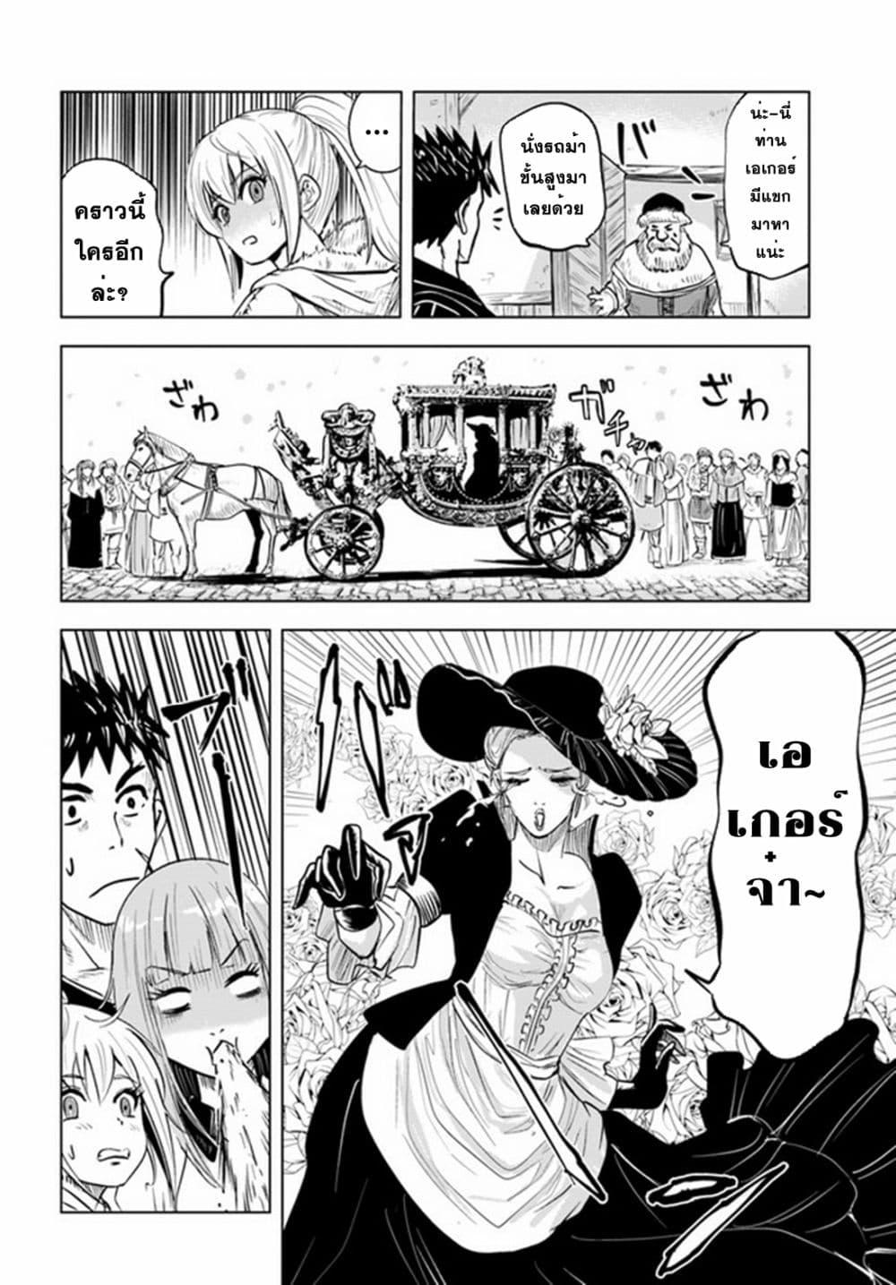Manga-lc-com อ่านมังงะ อ่านการ์ตูน ออนไลน์ ฟรี Oukoku e Tsuzuku Michi – Dorei Kenshi no Nariagari Eiyuutan ตอนที่ 1 2 3 4 5 6 7 8 9 10 11 12 13 14 ฟรี ไม่มีโฆษณา Manga-lc - อ่าน มังงะ อ่าน การ์ตูน ออนไลน์ อ่านมังงะ ฟรี