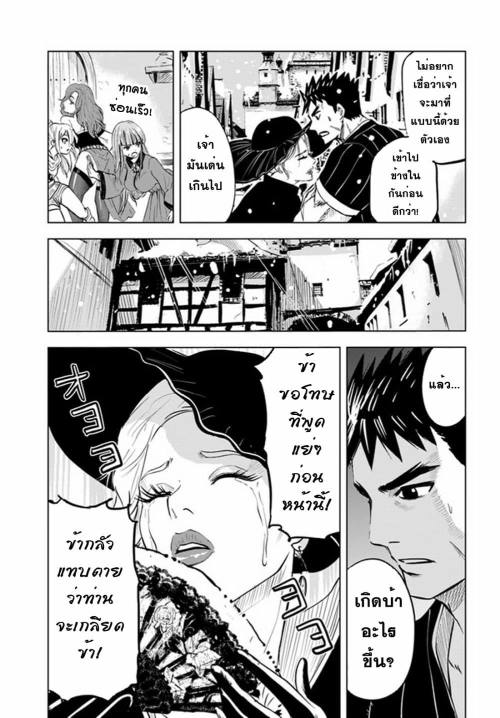 Manga-lc-com อ่านมังงะ อ่านการ์ตูน ออนไลน์ ฟรี Oukoku e Tsuzuku Michi – Dorei Kenshi no Nariagari Eiyuutan ตอนที่ 1 2 3 4 5 6 7 8 9 10 11 12 13 14 ฟรี ไม่มีโฆษณา Manga-lc - อ่าน มังงะ อ่าน การ์ตูน ออนไลน์ อ่านมังงะ ฟรี