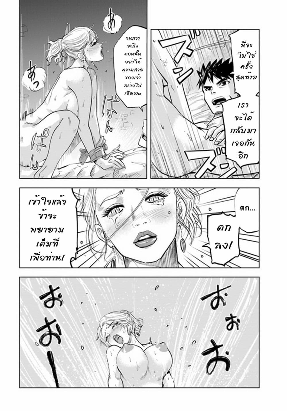 Manga-lc-com อ่านมังงะ อ่านการ์ตูน ออนไลน์ ฟรี Oukoku e Tsuzuku Michi – Dorei Kenshi no Nariagari Eiyuutan ตอนที่ 1 2 3 4 5 6 7 8 9 10 11 12 13 14 ฟรี ไม่มีโฆษณา Manga-lc - อ่าน มังงะ อ่าน การ์ตูน ออนไลน์ อ่านมังงะ ฟรี