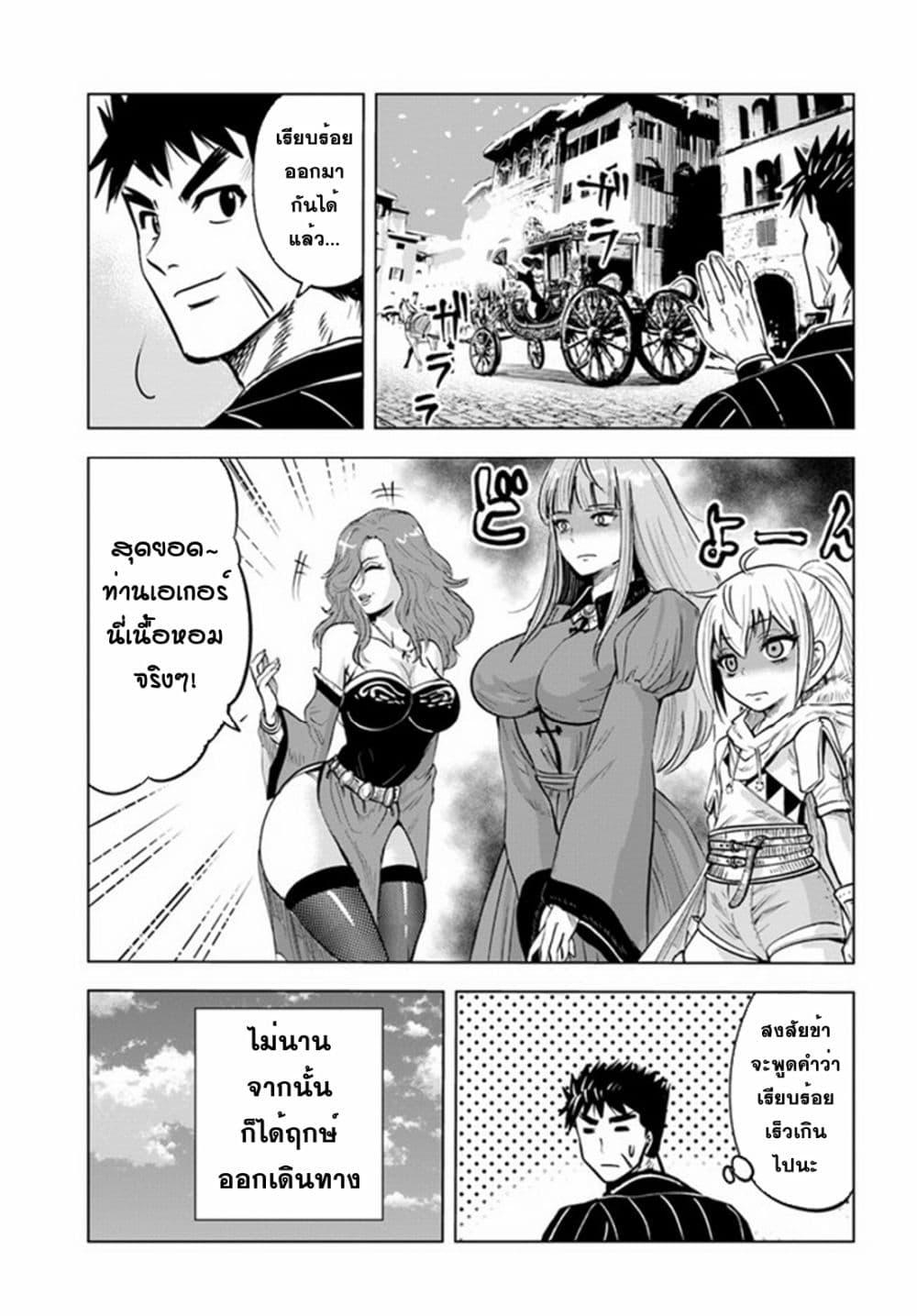 Manga-lc-com อ่านมังงะ อ่านการ์ตูน ออนไลน์ ฟรี Oukoku e Tsuzuku Michi – Dorei Kenshi no Nariagari Eiyuutan ตอนที่ 1 2 3 4 5 6 7 8 9 10 11 12 13 14 ฟรี ไม่มีโฆษณา Manga-lc - อ่าน มังงะ อ่าน การ์ตูน ออนไลน์ อ่านมังงะ ฟรี