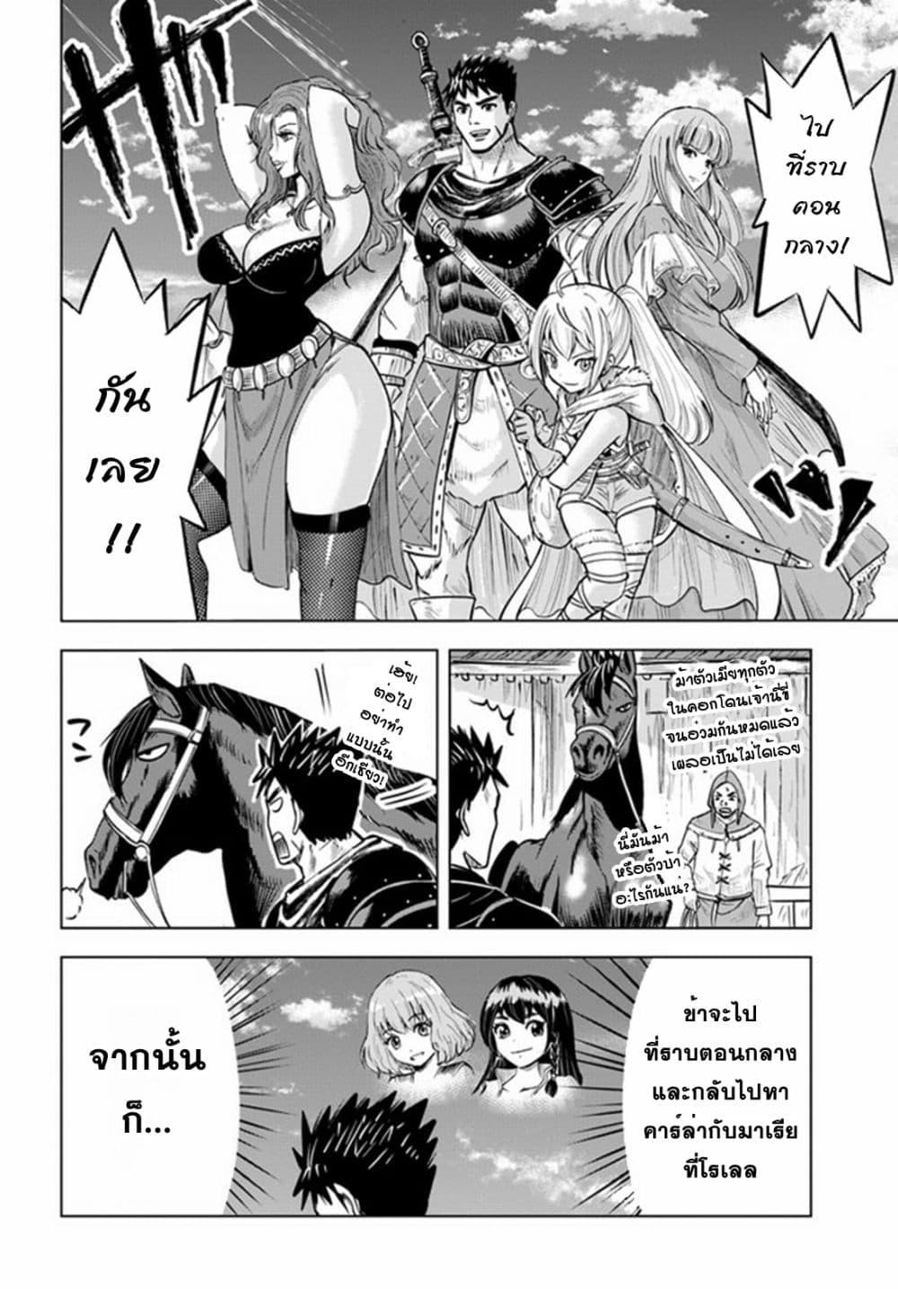 Manga-lc-com อ่านมังงะ อ่านการ์ตูน ออนไลน์ ฟรี Oukoku e Tsuzuku Michi – Dorei Kenshi no Nariagari Eiyuutan ตอนที่ 1 2 3 4 5 6 7 8 9 10 11 12 13 14 ฟรี ไม่มีโฆษณา Manga-lc - อ่าน มังงะ อ่าน การ์ตูน ออนไลน์ อ่านมังงะ ฟรี