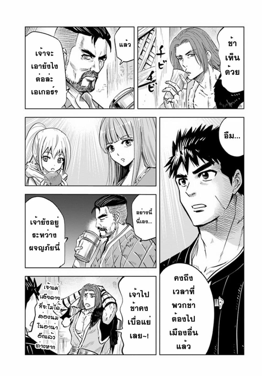 Manga-lc-com อ่านมังงะ อ่านการ์ตูน ออนไลน์ ฟรี Oukoku e Tsuzuku Michi – Dorei Kenshi no Nariagari Eiyuutan ตอนที่ 1 2 3 4 5 6 7 8 9 10 11 12 13 14 ฟรี ไม่มีโฆษณา Manga-lc - อ่าน มังงะ อ่าน การ์ตูน ออนไลน์ อ่านมังงะ ฟรี