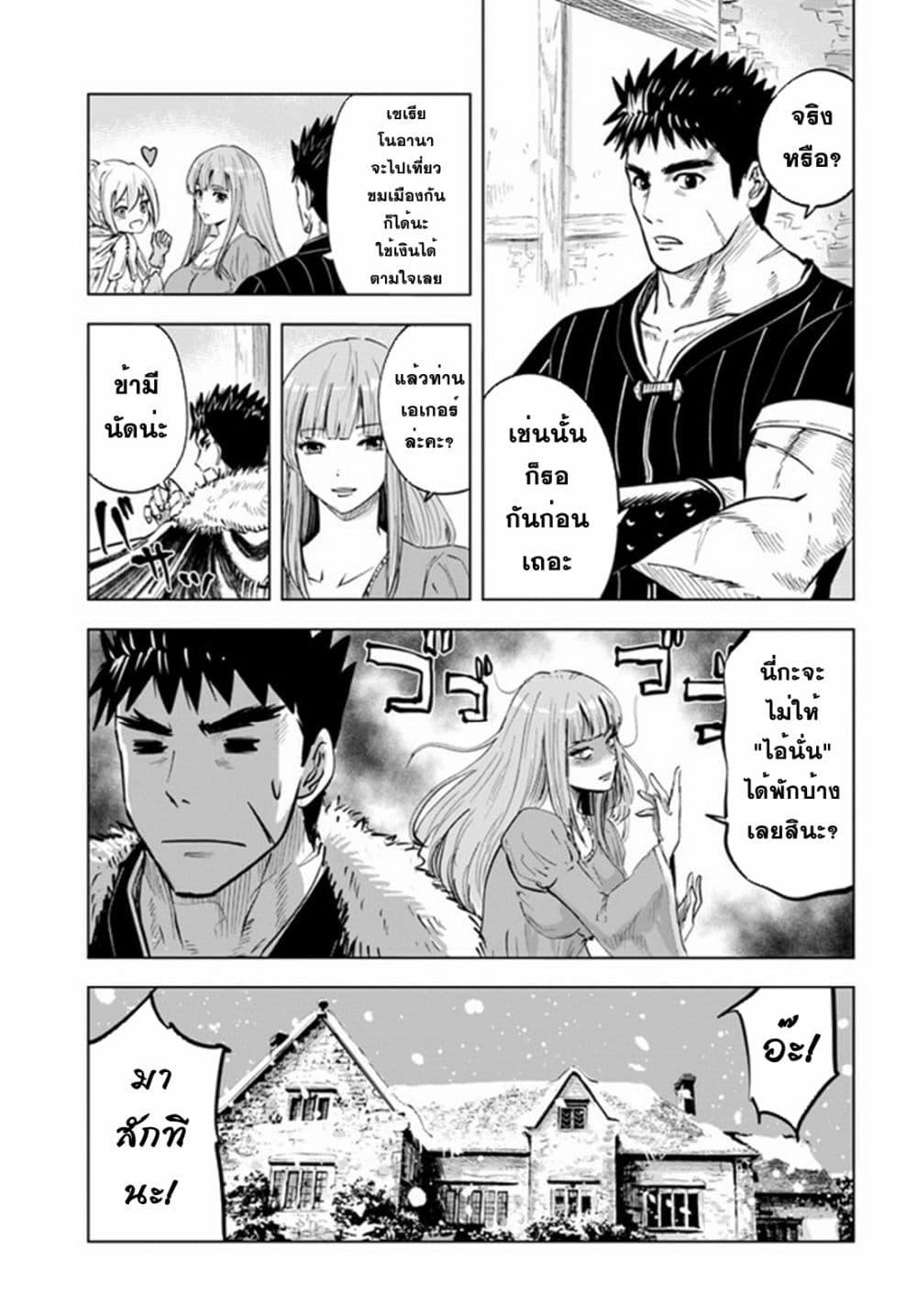 Manga-lc-com อ่านมังงะ อ่านการ์ตูน ออนไลน์ ฟรี Oukoku e Tsuzuku Michi – Dorei Kenshi no Nariagari Eiyuutan ตอนที่ 1 2 3 4 5 6 7 8 9 10 11 12 13 14 ฟรี ไม่มีโฆษณา Manga-lc - อ่าน มังงะ อ่าน การ์ตูน ออนไลน์ อ่านมังงะ ฟรี