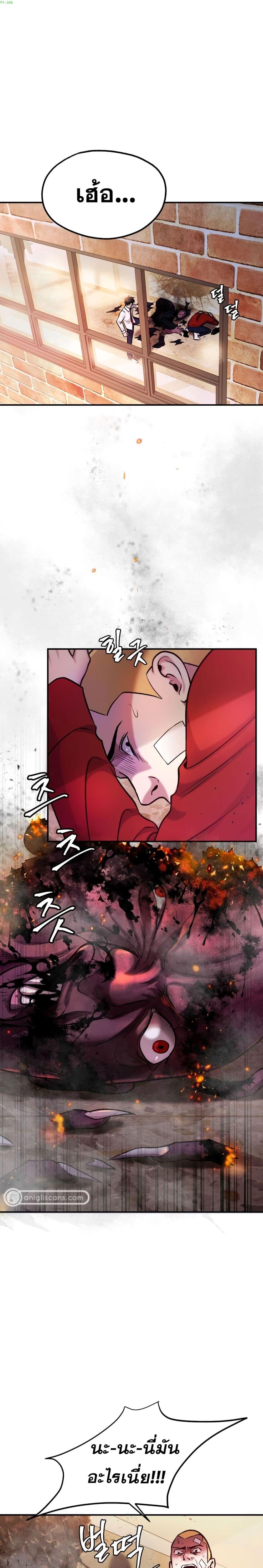 Manga-lc-com อ่านมังงะ อ่านการ์ตูน ออนไลน์ ฟรี Monsters (2022) ตอนที่ 1 2 3 4 5 6 7 8 9 10 11 12 13 14 ฟรี ไม่มีโฆษณา Manga-lc - อ่าน มังงะ อ่าน การ์ตูน ออนไลน์ อ่านมังงะ ฟรี