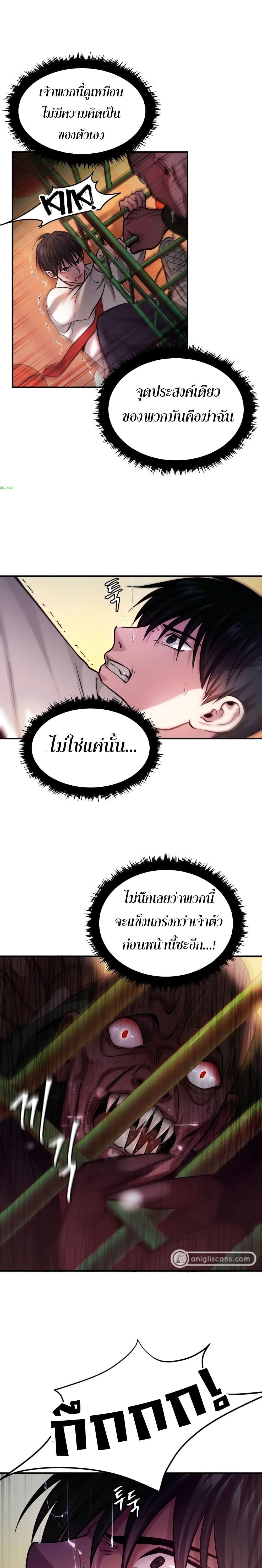 Manga-lc-com อ่านมังงะ อ่านการ์ตูน ออนไลน์ ฟรี Monsters (2022) ตอนที่ 1 2 3 4 5 6 7 8 9 10 11 12 13 14 ฟรี ไม่มีโฆษณา Manga-lc - อ่าน มังงะ อ่าน การ์ตูน ออนไลน์ อ่านมังงะ ฟรี