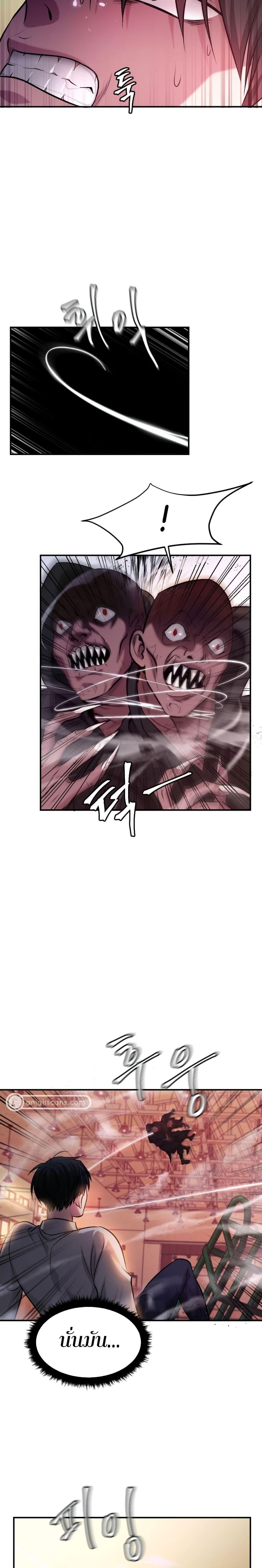 Manga-lc-com อ่านมังงะ อ่านการ์ตูน ออนไลน์ ฟรี Monsters (2022) ตอนที่ 1 2 3 4 5 6 7 8 9 10 11 12 13 14 ฟรี ไม่มีโฆษณา Manga-lc - อ่าน มังงะ อ่าน การ์ตูน ออนไลน์ อ่านมังงะ ฟรี