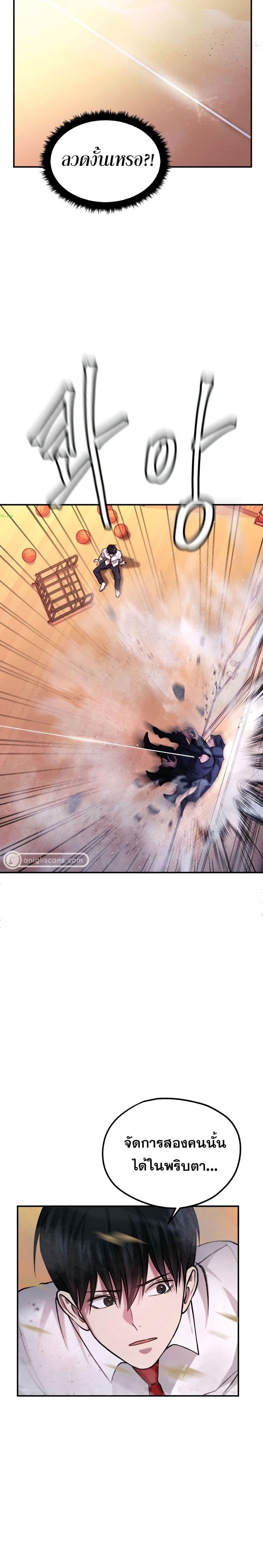 Manga-lc-com อ่านมังงะ อ่านการ์ตูน ออนไลน์ ฟรี Monsters (2022) ตอนที่ 1 2 3 4 5 6 7 8 9 10 11 12 13 14 ฟรี ไม่มีโฆษณา Manga-lc - อ่าน มังงะ อ่าน การ์ตูน ออนไลน์ อ่านมังงะ ฟรี