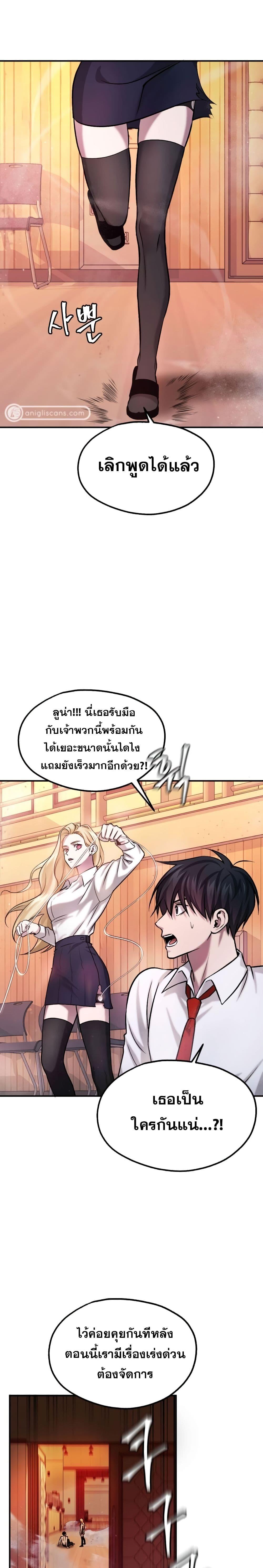 Manga-lc-com อ่านมังงะ อ่านการ์ตูน ออนไลน์ ฟรี Monsters (2022) ตอนที่ 1 2 3 4 5 6 7 8 9 10 11 12 13 14 ฟรี ไม่มีโฆษณา Manga-lc - อ่าน มังงะ อ่าน การ์ตูน ออนไลน์ อ่านมังงะ ฟรี